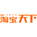 淘宝天下