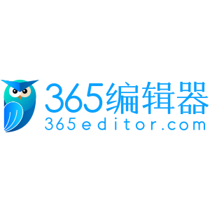 365微信编辑器