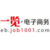 一览电子商务英才网